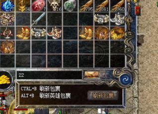 1.76小极品强化装备时显示成功率不高是什么原因