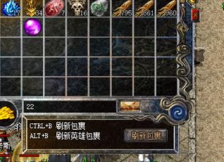 在1.76金币复古中有关于铭文石的使用