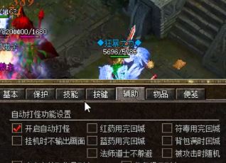 在变态版本传奇中使用坐骑都要注意什么