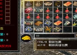 1.80火龙传奇私服适合冲刺30级的几个地图
