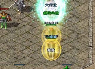 你能在《传奇迷惘版》里玩什么