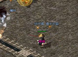 道教玩家在cqsf中很容易对付两个勇士