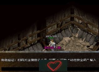 公益传说中的公会难以建立