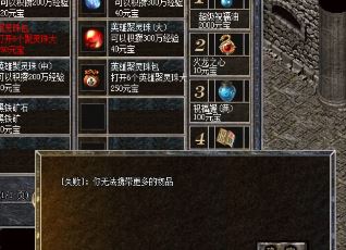小白玩家你为什么喜欢龙图案