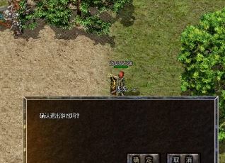 1.80版本传奇sf刷屠魔战场的技巧