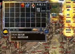1.76传奇玩家要怎么选怪物