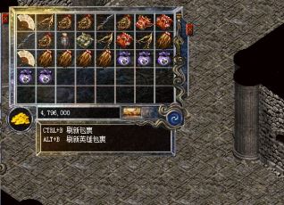 传奇里隔多久需要换一波装备