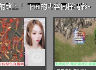 复古传奇私服1.76（1.76重现经典，全新传奇私服唤醒回忆）