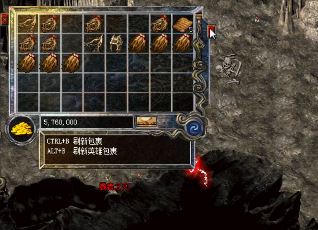 火云录单职业传奇私服(热血传奇私服单职业再续辉煌)