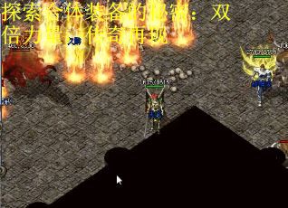 探索合体装备的秘密：双倍力量，传奇再现