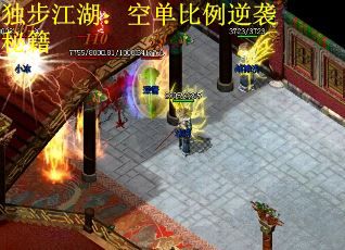 独步江湖：空单比例逆袭秘籍