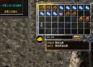 冰雪传奇：冰雪之城装备价格指南