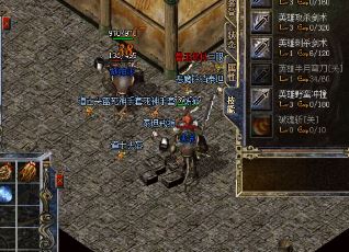 1.76传奇私服：无限精彩，解锁传奇世界中的未知宝藏