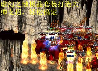 虚幻之地极品套装打造大师支招，轻松搞定