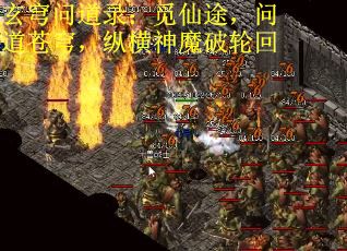 玄穹问道录：觅仙途，问道苍穹，纵横神魔破轮回