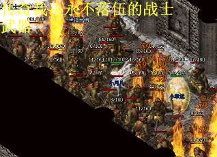 传奇裁决永不落伍的战士武器