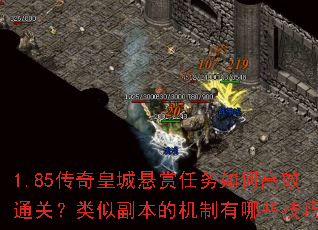 1.85ʳθЧͨأƸĻЩɣ