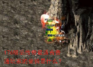 176Ʒʺͨҵʲô