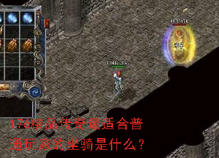 176Ʒʺͨҵʲô