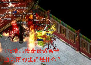 176Ʒʺͨҵʲô