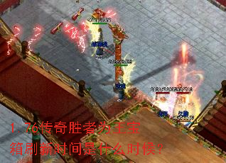 1.76ʤΪˢʱʲôʱ