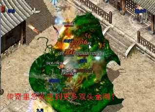 ôڵ˫ͷգ