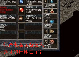 ̿װôѡˣ