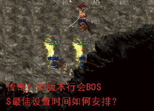 1.80汾лBOSSʱΰţ