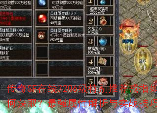 SF3206رƼָλȡǿԽʵսȫ