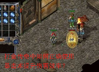 ȷʹñ˺Чʣ