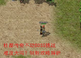 Ŷ治BOSSսѶȴʤԽ