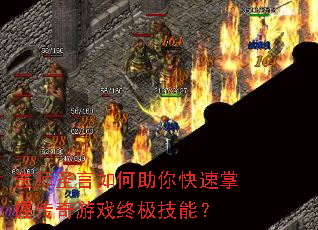 ʦʥմϷռܣ