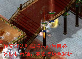 SFʦ˲ƼΪαر᣿ʵսȫ