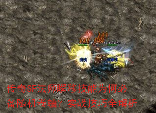 SFʦ˲ƼΪαر᣿ʵսȫ