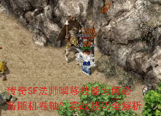 SFʦ˲ƼΪαر᣿ʵսȫ