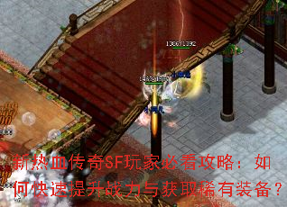 ѪSFұؿԣοսȡϡװ