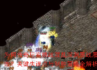 ΪδսԨսŰܣؼʧʤȫ