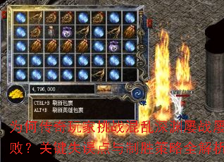 ΪδսԨսŰܣؼʧʤȫ