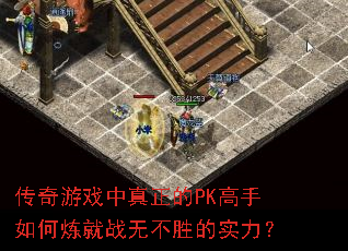 ϷPKս޲ʤʵ