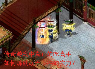ϷPKս޲ʤʵ
