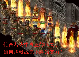 ϷPKս޲ʤʵ