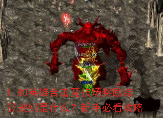 1.80Ӣۺϻʲôֱؿ