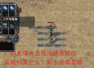 1.80Ӣۺϻʲôֱؿ