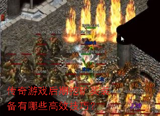 ϷڿװЩЧɣ