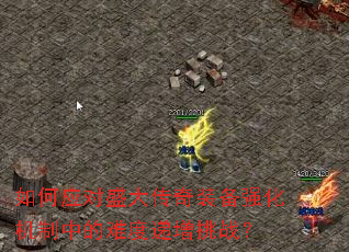 ӦʢװǿеѶȵս