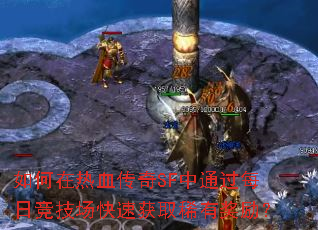 ѪSFͨÿվٻȡϡн