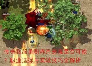 ˽ˢ¶ħǷܣְҵѡʵսȫ
