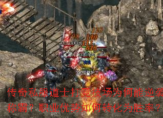 ˽ʿ򾺼ΪϮưԣְҵתΪʤʣ