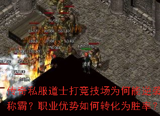 ˽ʿ򾺼ΪϮưԣְҵתΪʤʣ