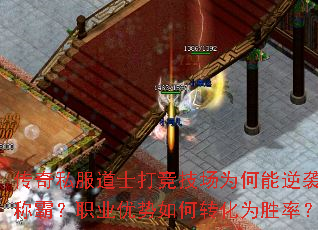 ˽ʿ򾺼ΪϮưԣְҵתΪʤʣ